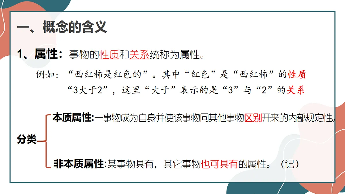 17545075第5页