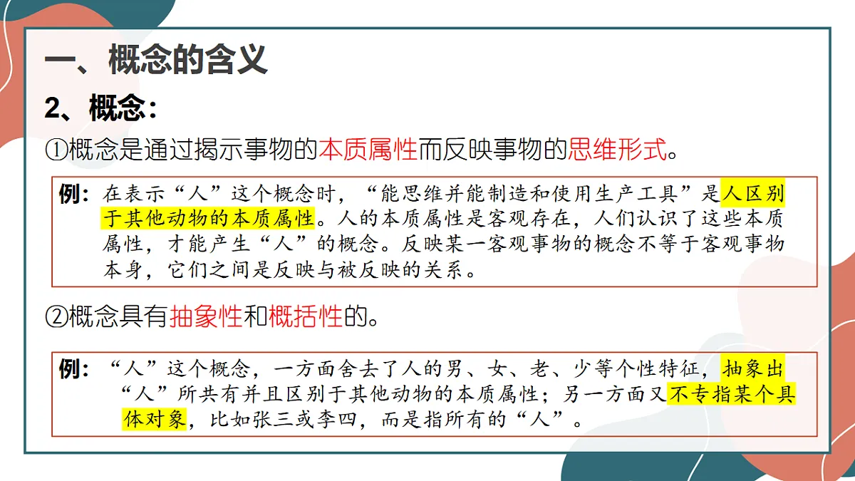 17545075第7页