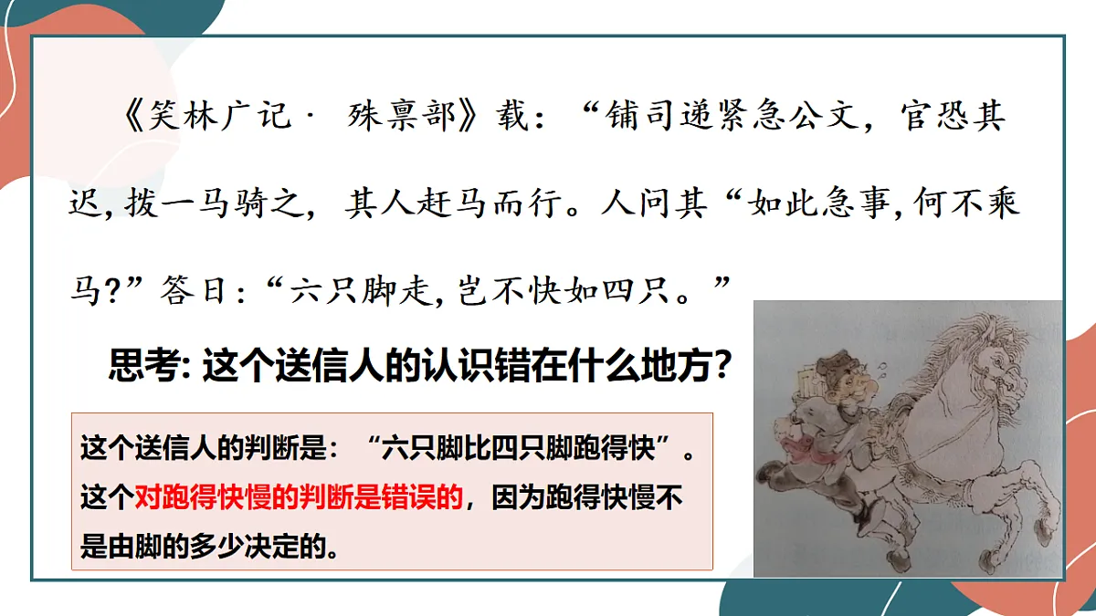 17545076第1页