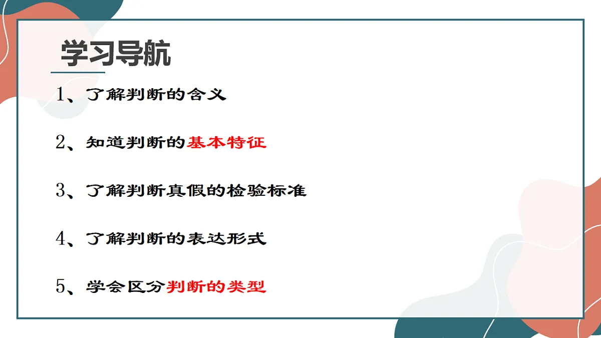 17545076第4页