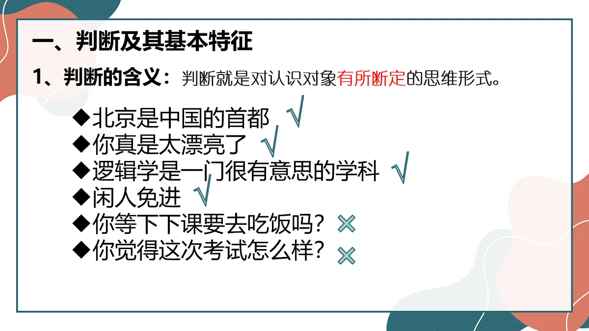 17545076第5页