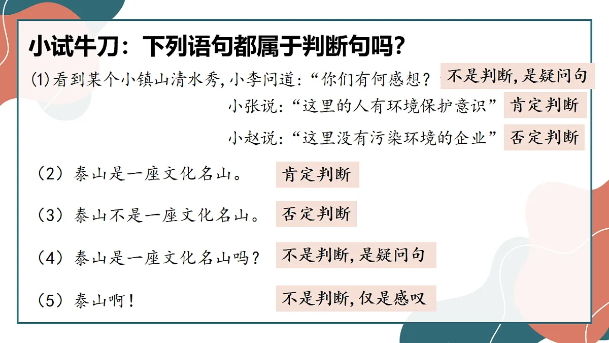 17545076第7页