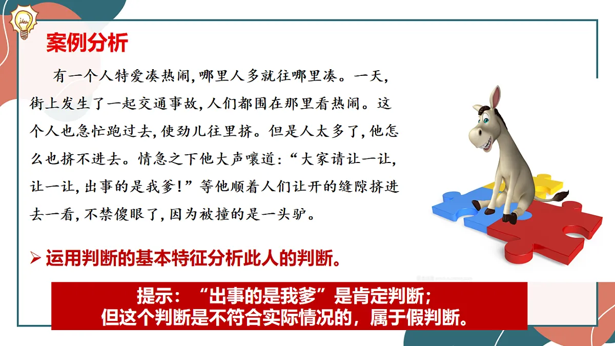 17545076第8页