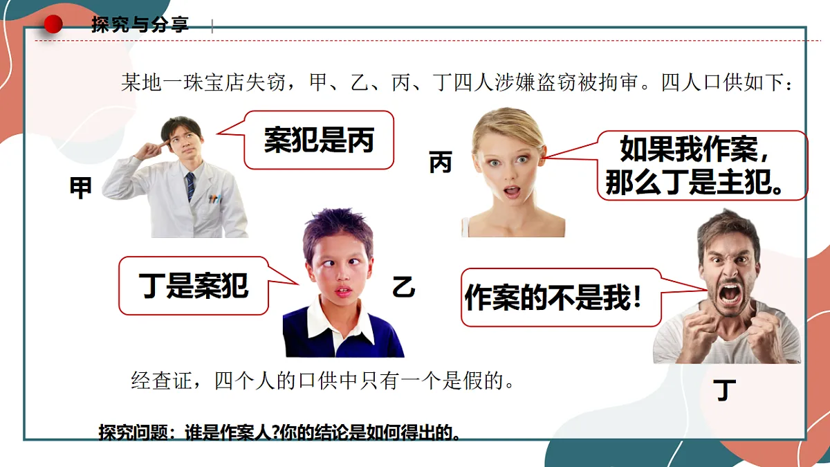 17545078第2页