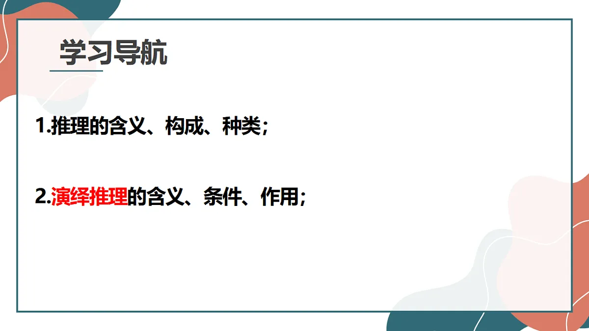 17545078第6页