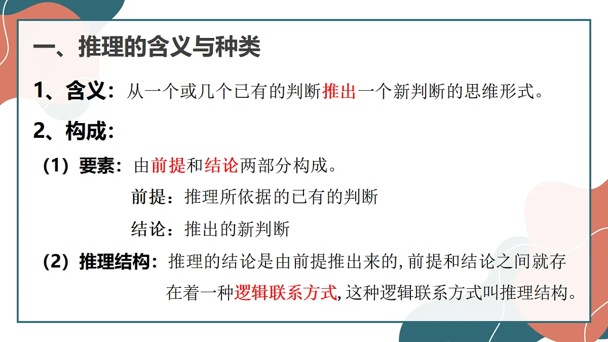 17545078第7页