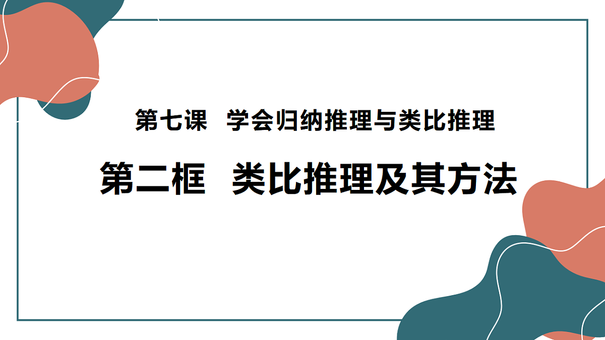 17545080第2页