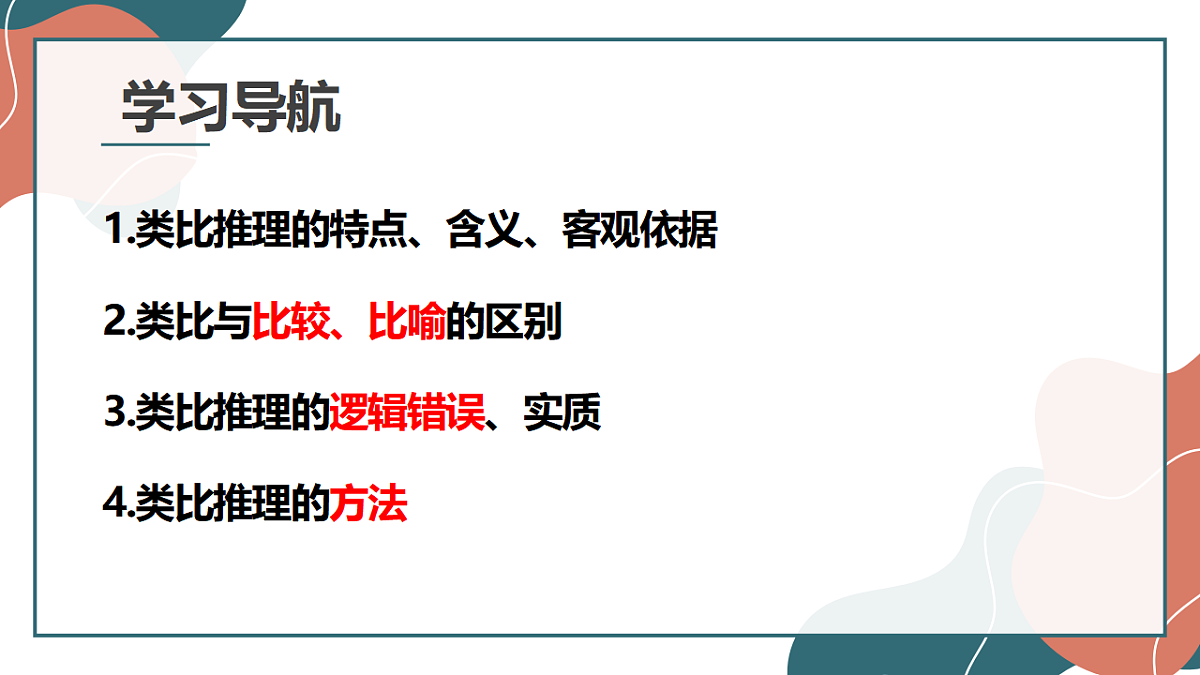 17545080第3页