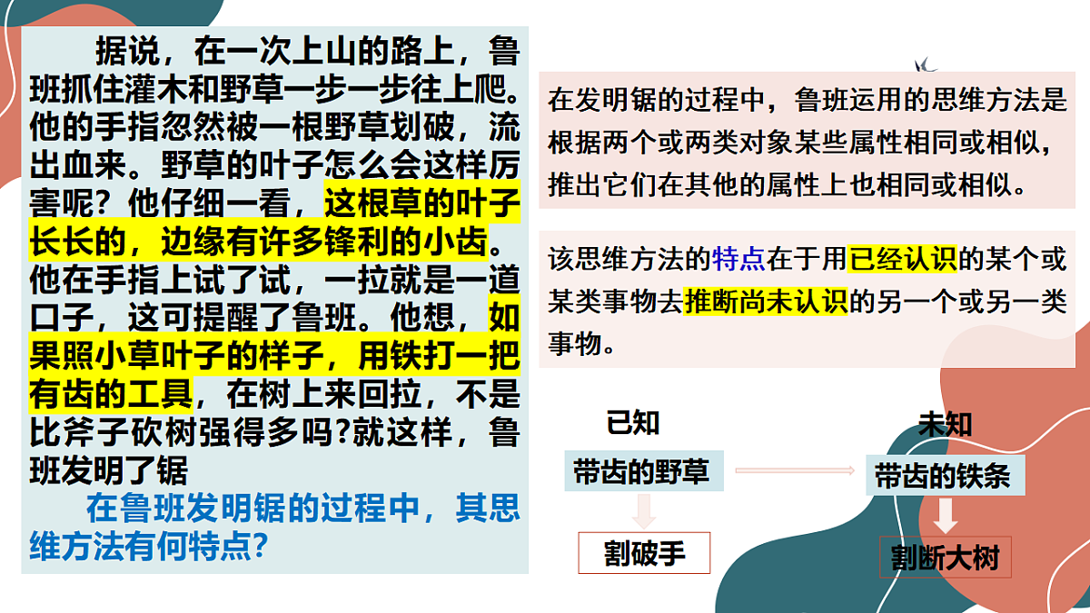 17545080第4页