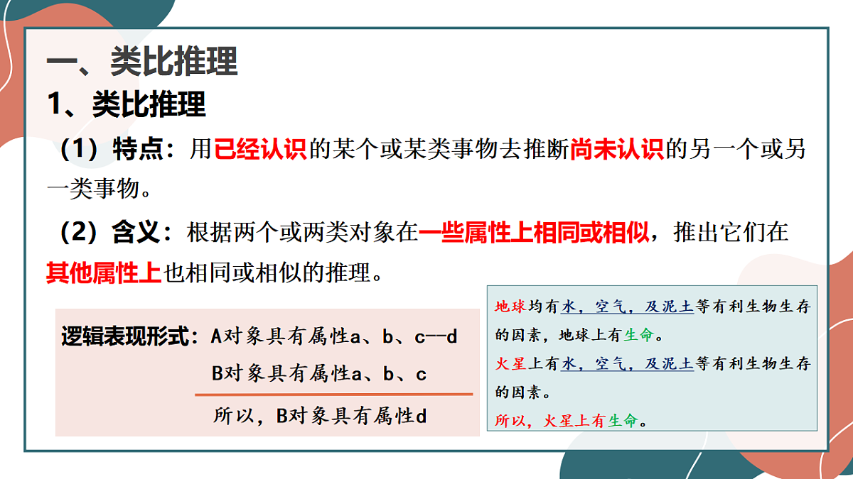 17545080第5页