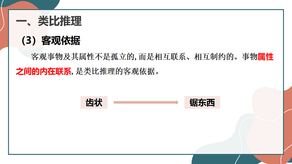 17545080第6页