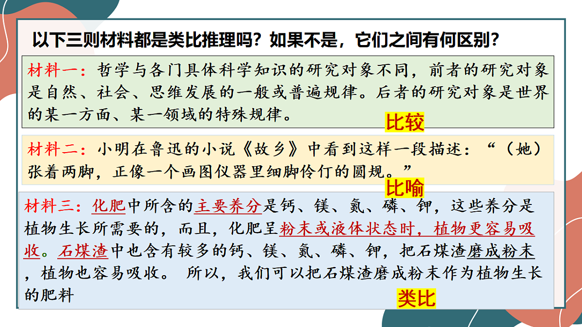 17545080第7页