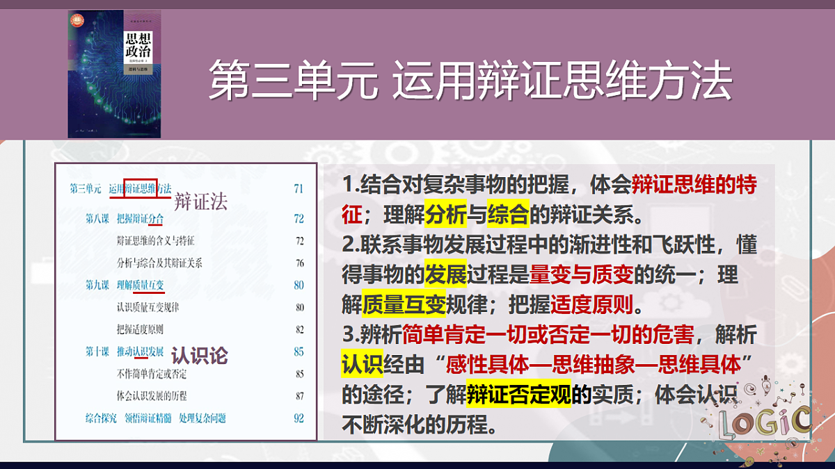 17545081第1页