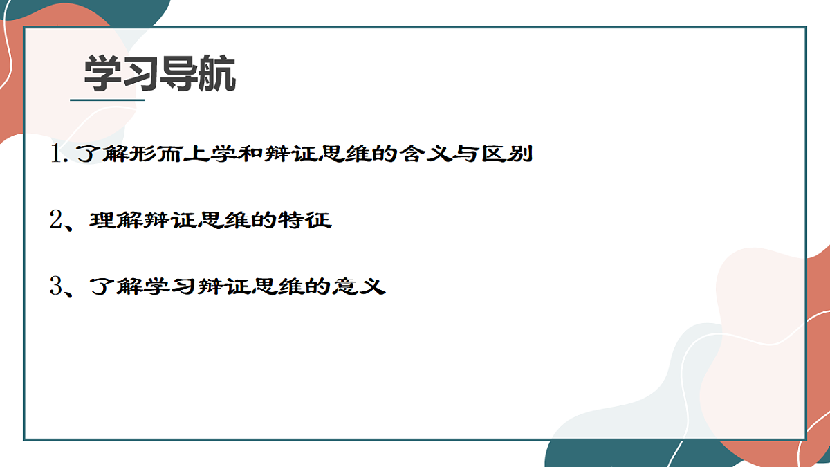 17545081第3页