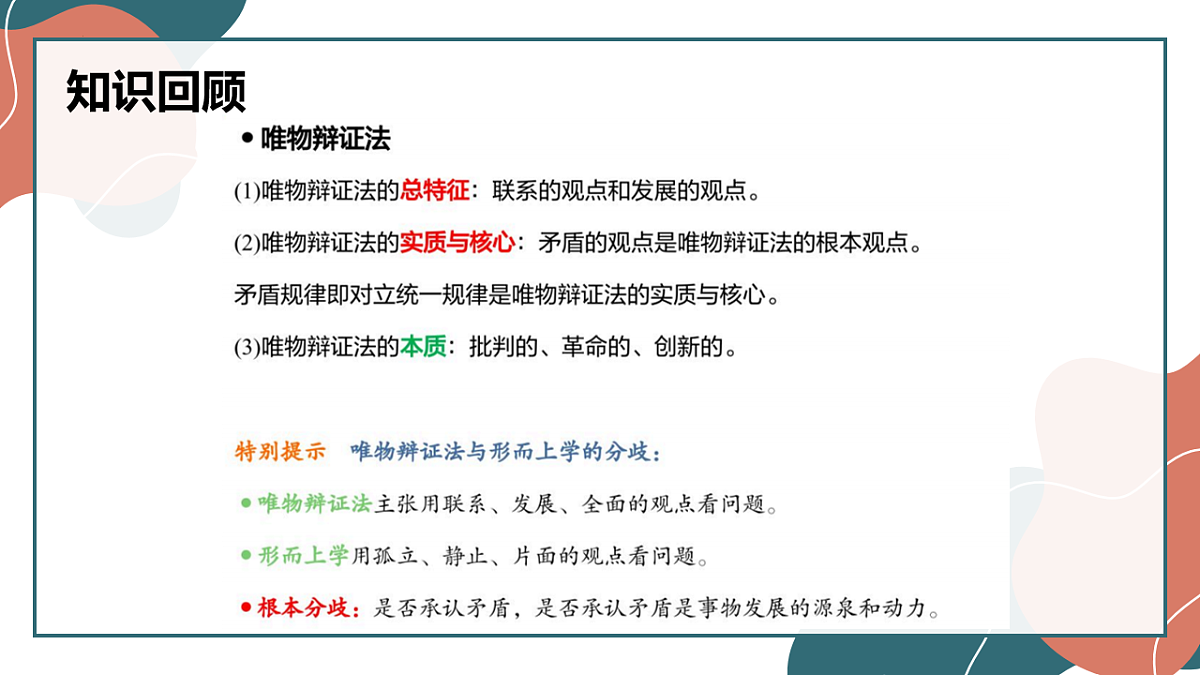 17545081第4页