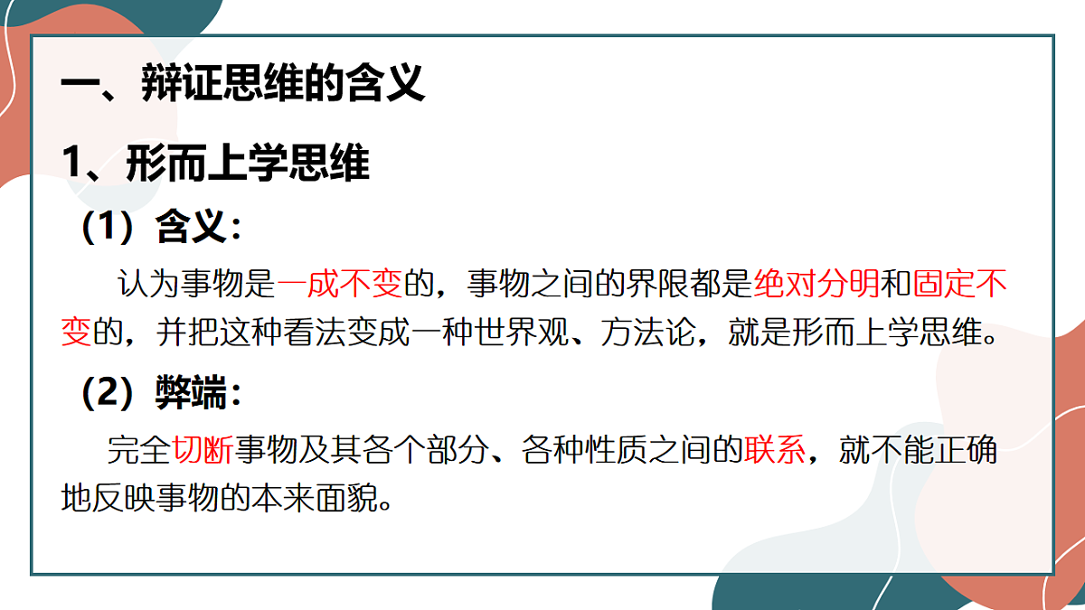 17545081第5页