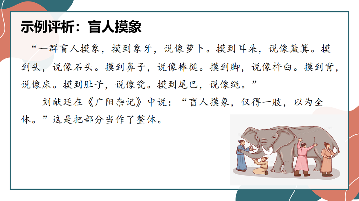 17545081第6页