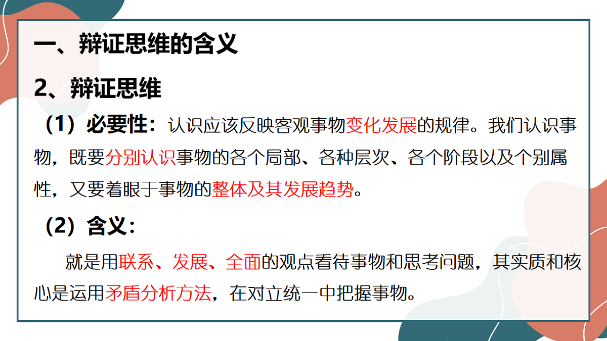 17545081第7页