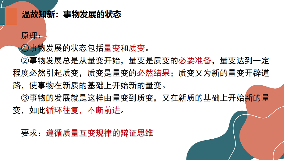 17545082第1页