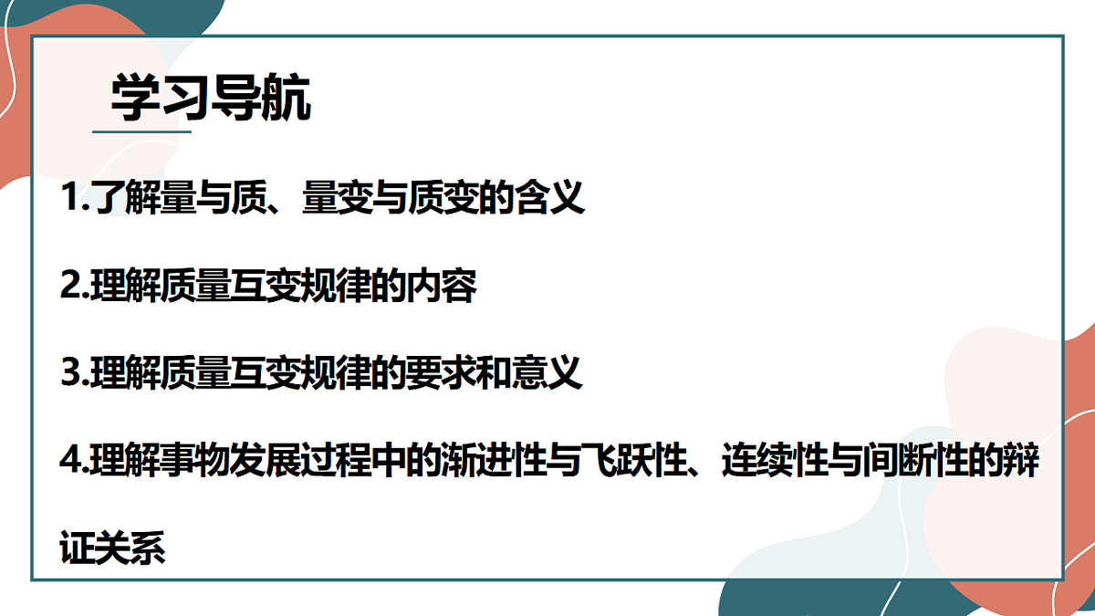 17545082第4页