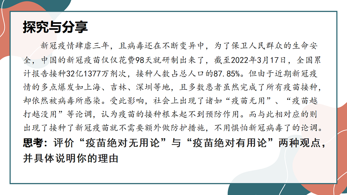 17545084第2页