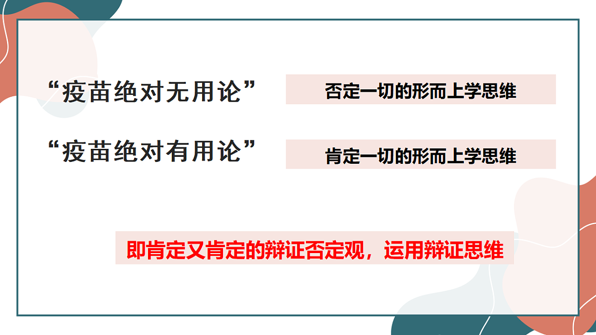 17545084第3页