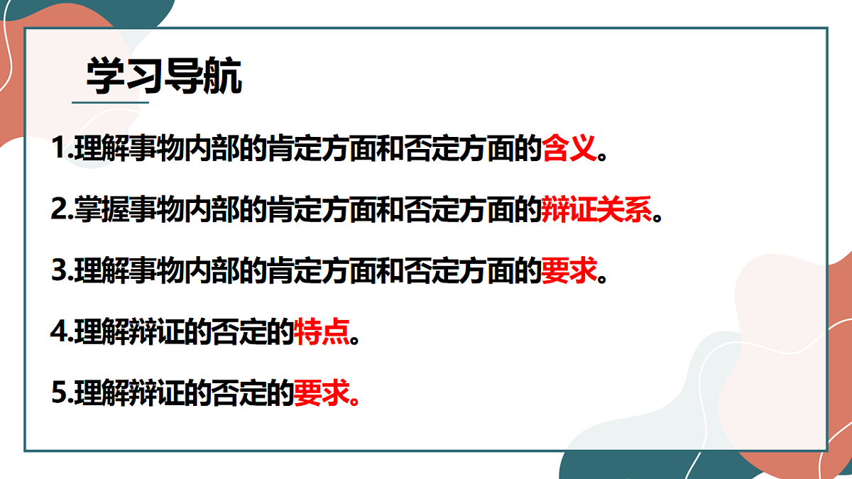 17545084第5页