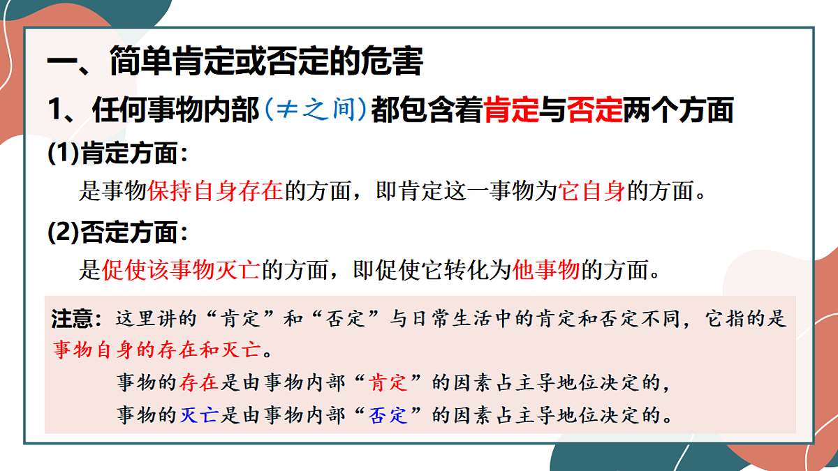 17545084第6页