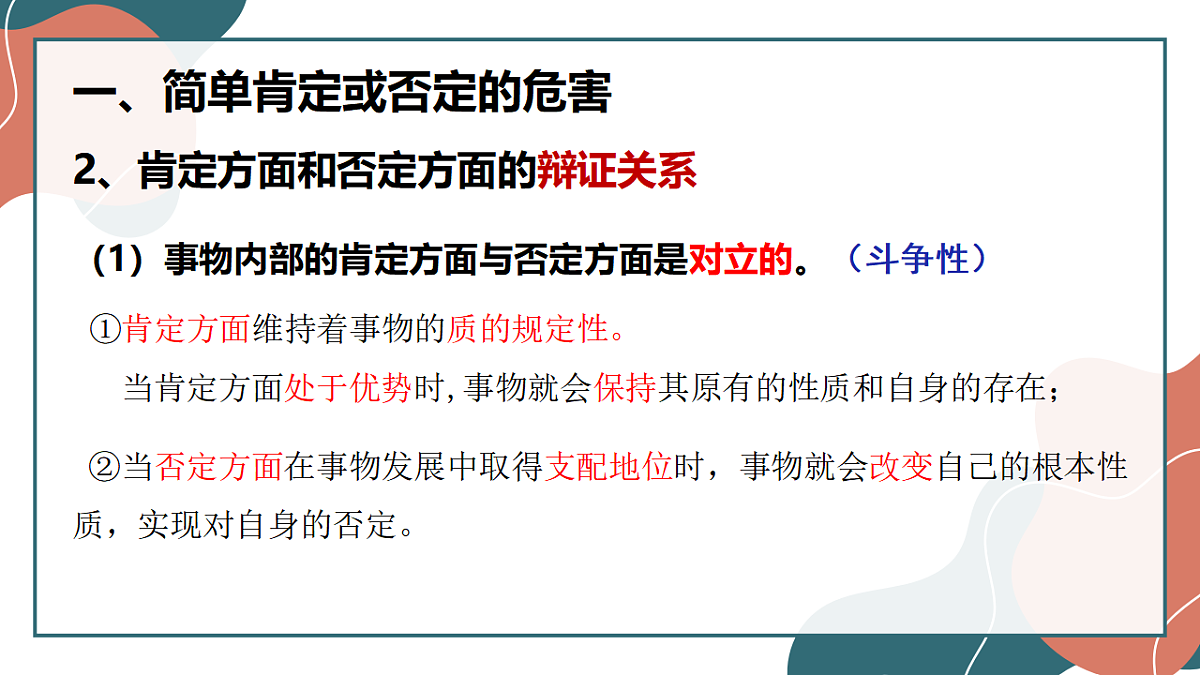 17545084第7页