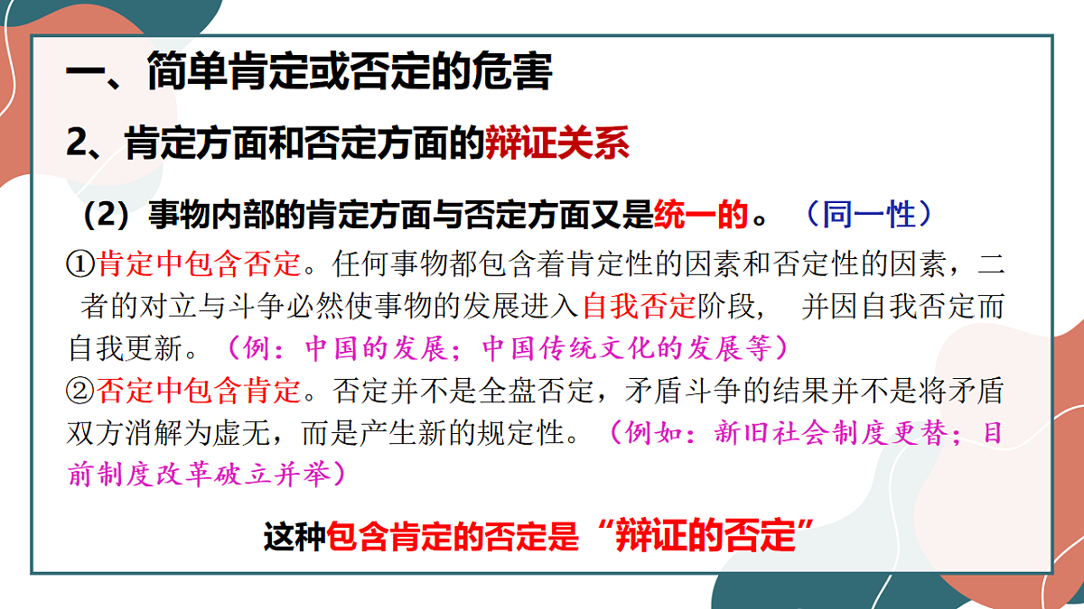 17545084第8页