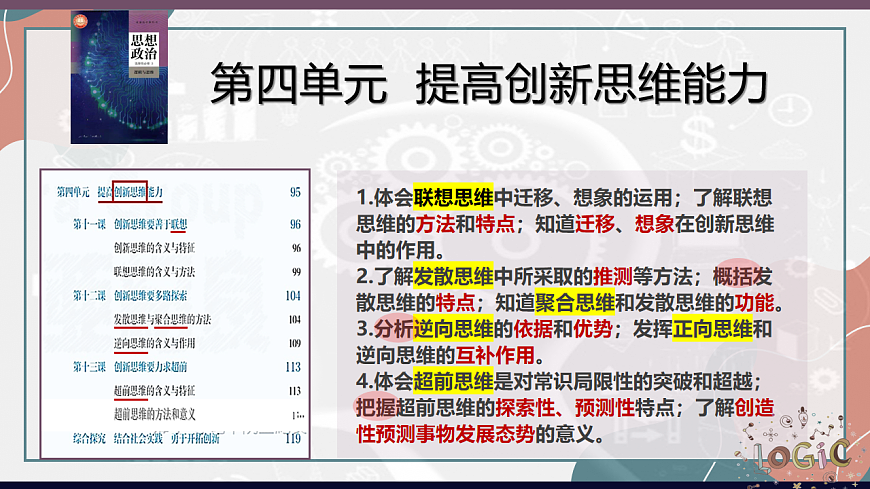 17545085第1页