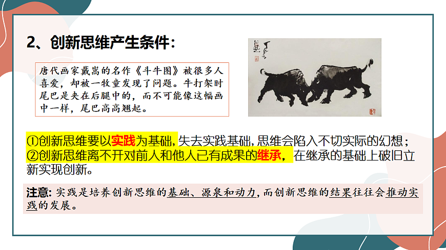 17545085第5页