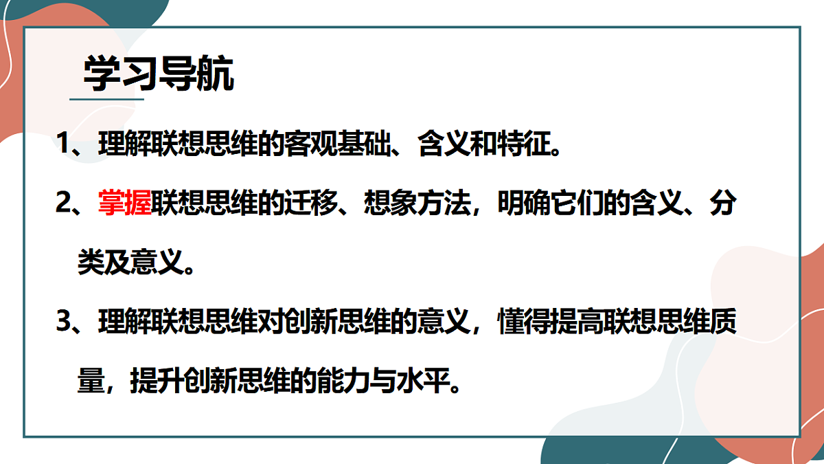17545086第2页