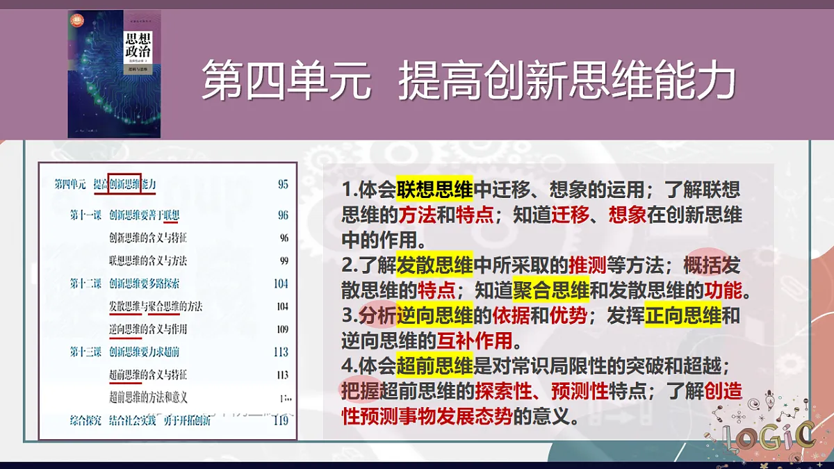 17545088第1页