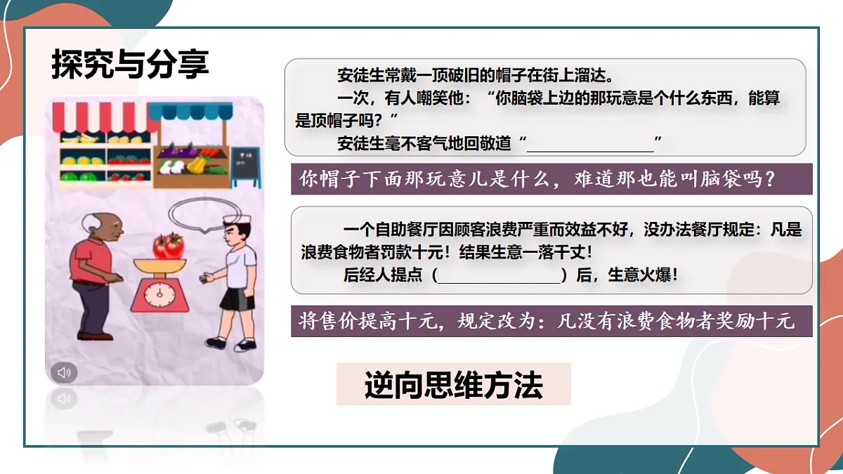 17545088第2页