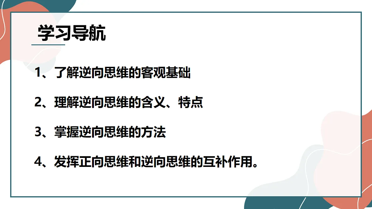 17545088第4页