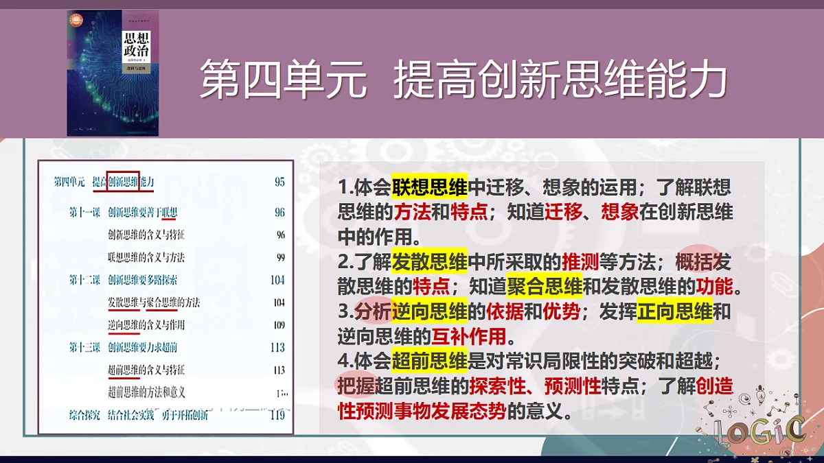 17545126第1页