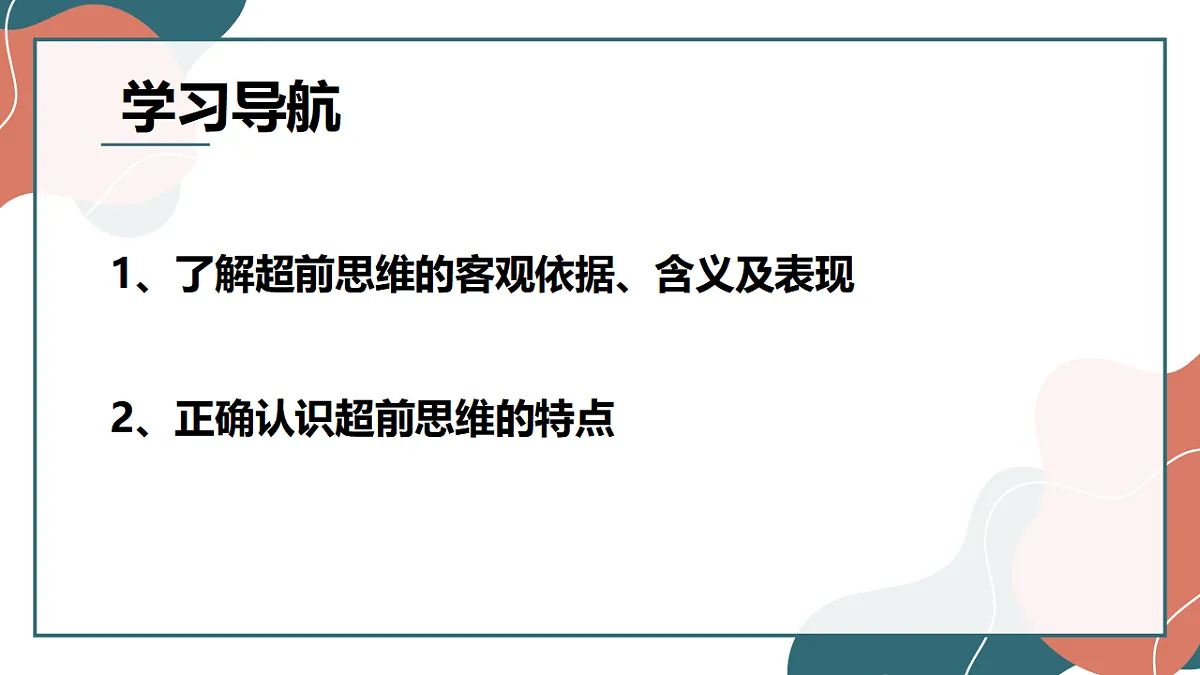 17545126第3页