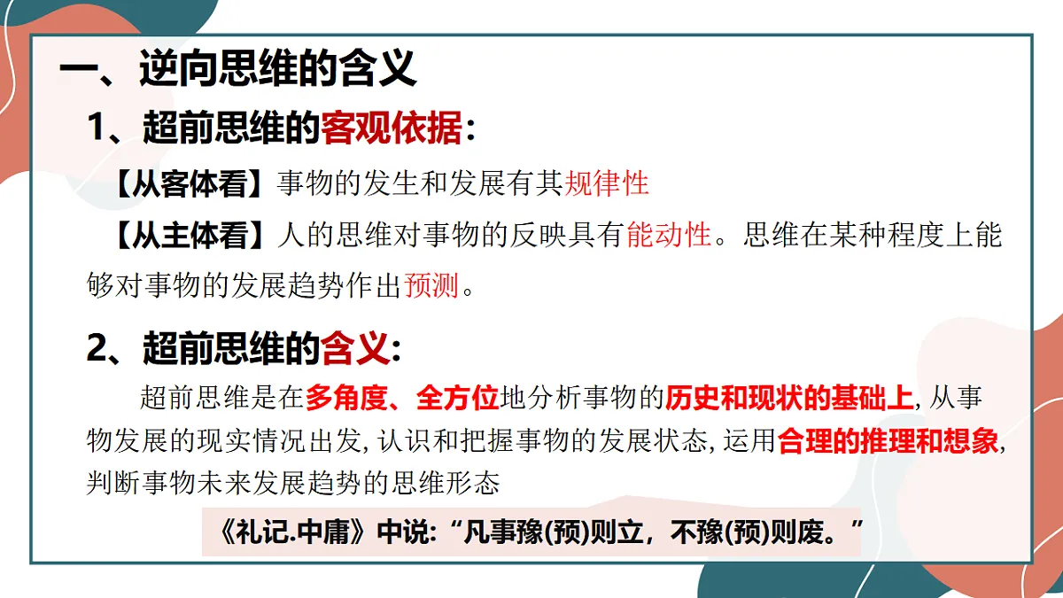 17545126第5页