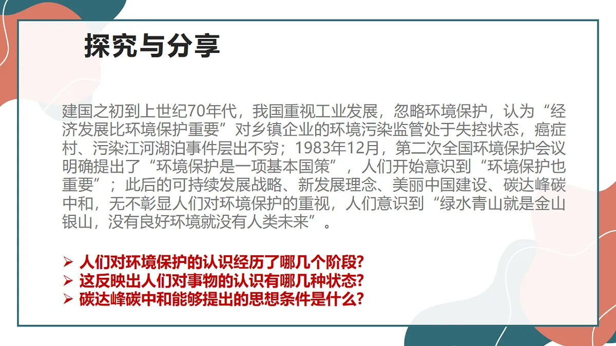 17545126第6页