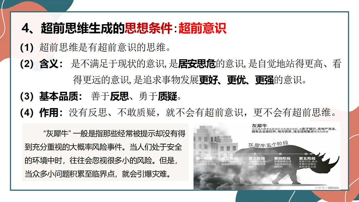 17545126第8页
