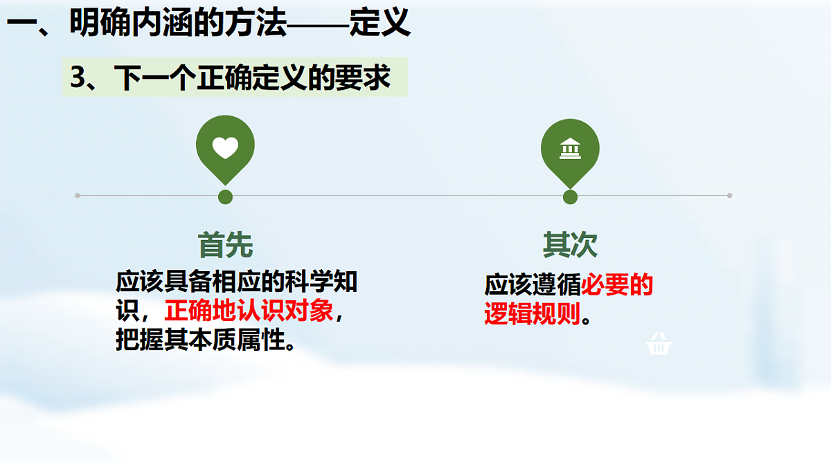 17545127第6页