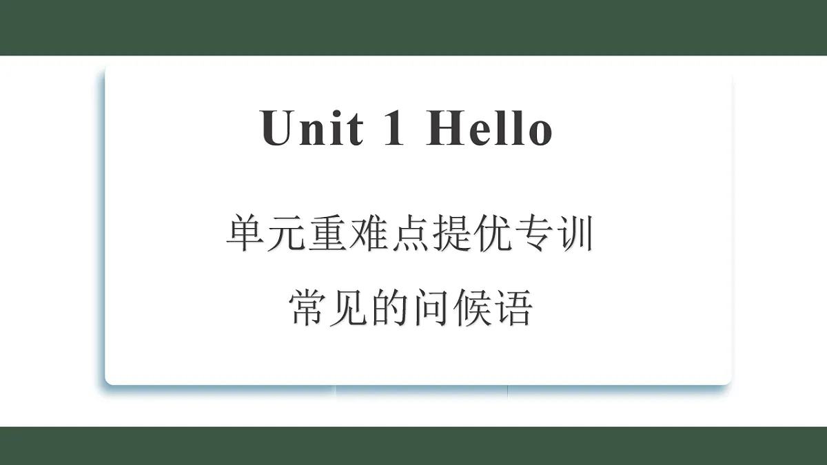 17545140第1页