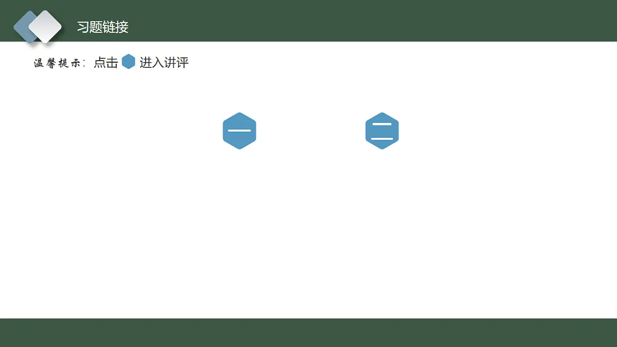 17545140第2页