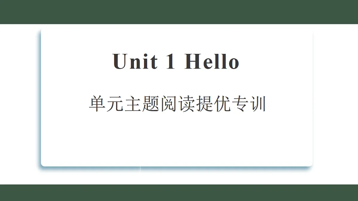 17545141第1页