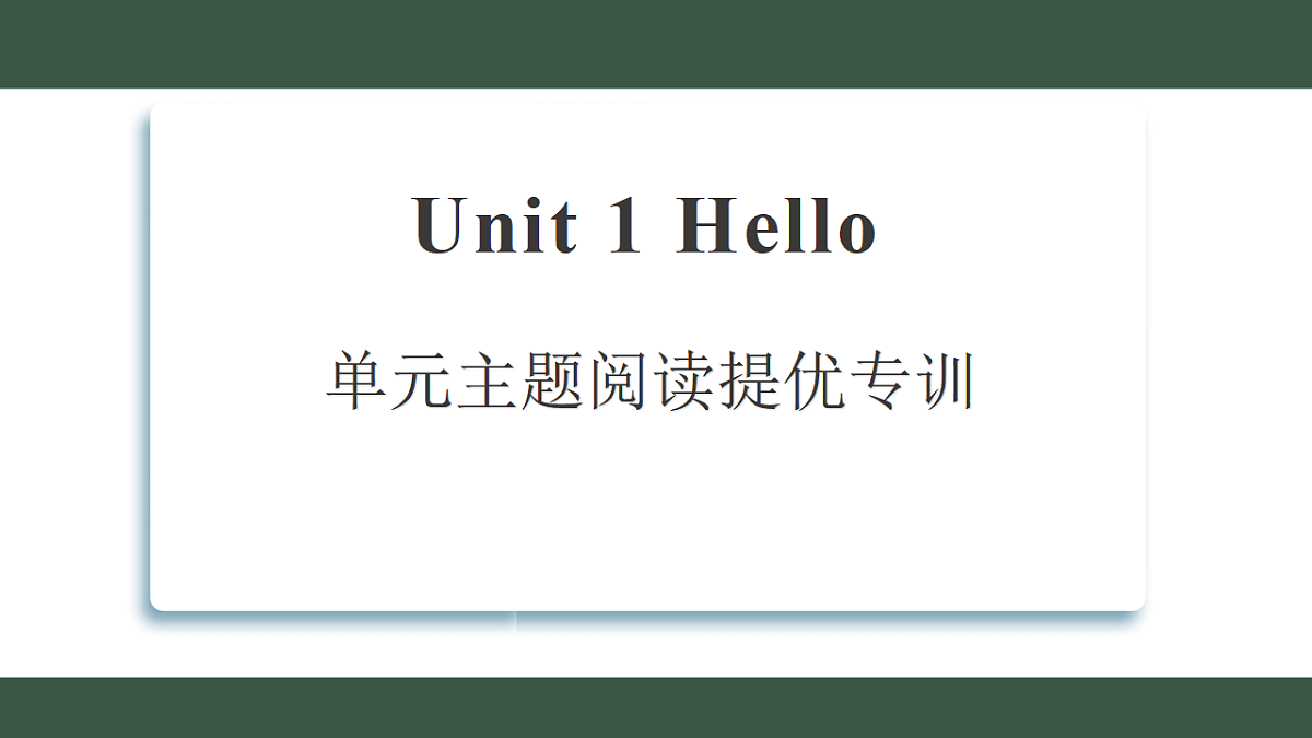 17545141第1页