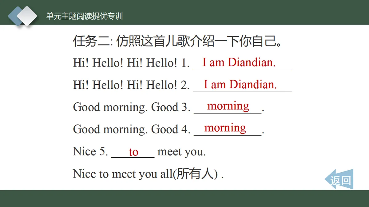 17545141第4页