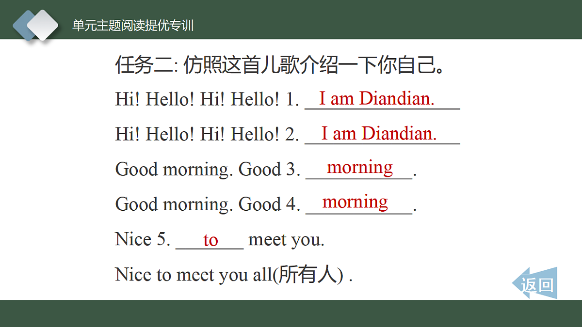 17545141第4页