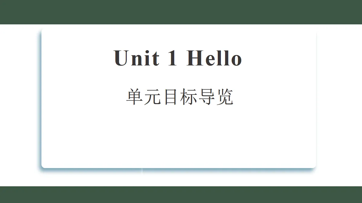 17545144第1页