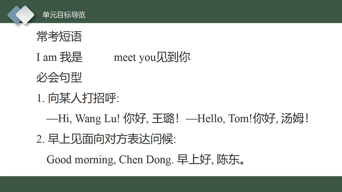 17545144第3页